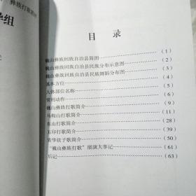 巍山彝族回族自治县人事任命动态，托养福利单位调整及未来展望