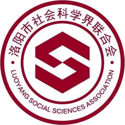 洛阳市社会科学院最新招聘信息详解及内容解析