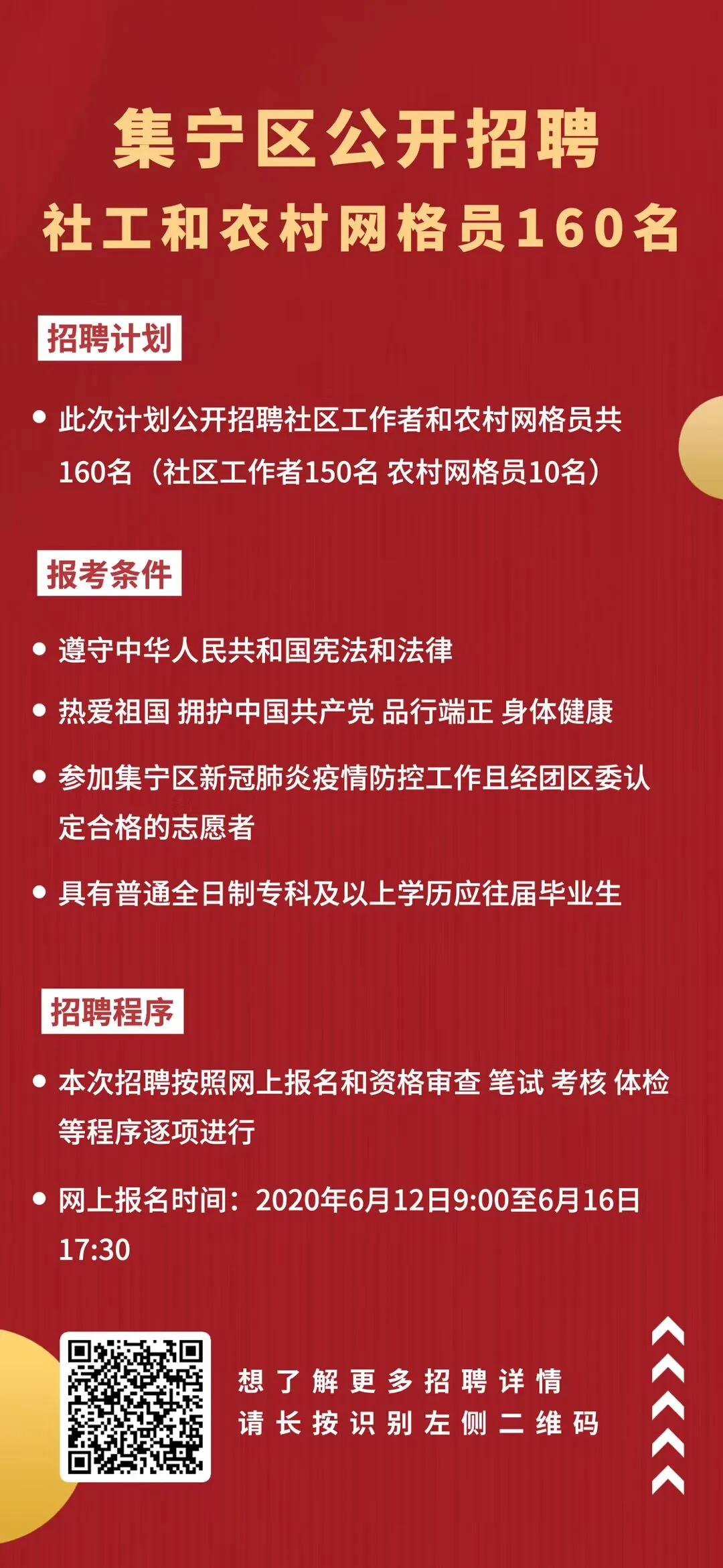 阴李村委会最新招聘信息与动态更新