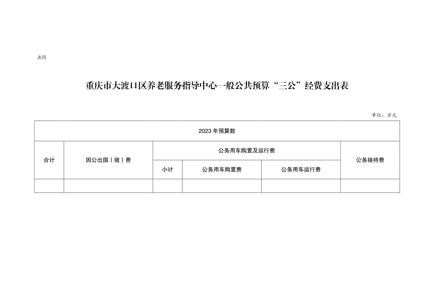 徽州区级托养福利事业单位最新项目研究概况