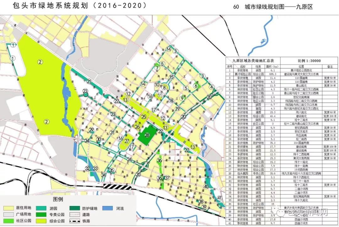 包头市邮政局数字化智能化时代战略蓝图发布，迈向新时代的最新发展规划