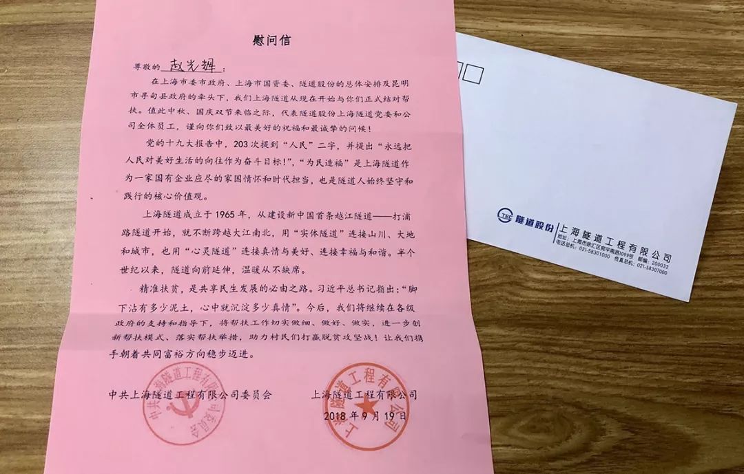 武庄村委会人事大调整，重塑领导团队，开启社区发展新篇章