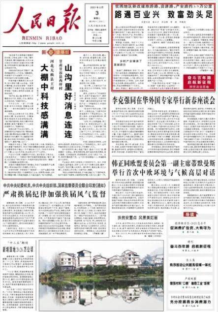 泸定县民政局最新招聘信息与动态概览