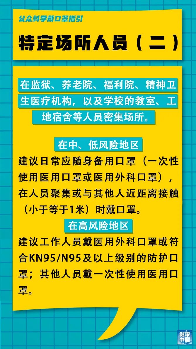 河栏镇最新招聘信息详解及解读