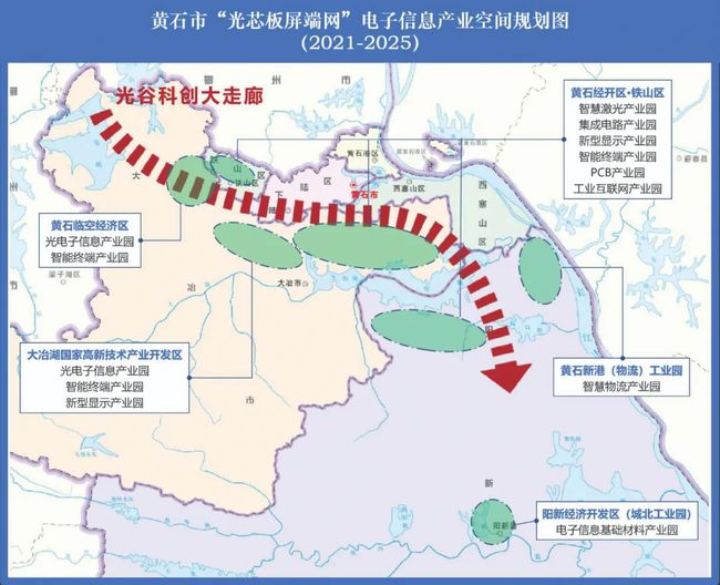 黄石市最新发展规划，打造现代化繁荣宜居城市