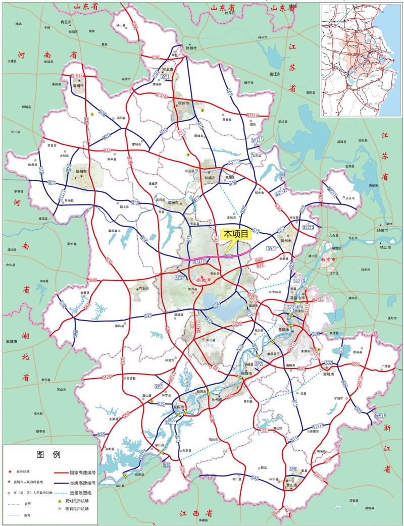 南谯区公路运输管理事业单位最新项目研究报告揭秘