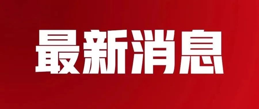 磐东镇最新招聘信息全面解析