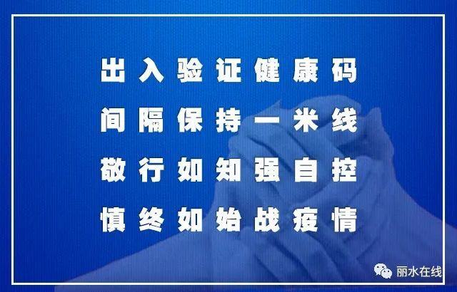 喇嘛村民委员会最新招聘启事概览