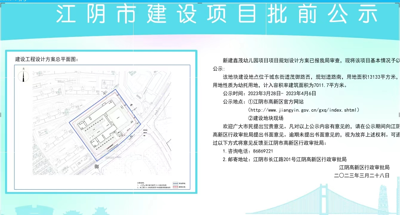 江阴市医疗保障局最新项目，全方位医疗保障体系构建启动