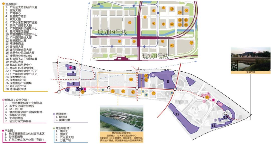 三八街道最新发展规划概览