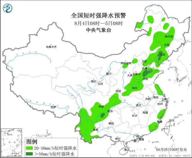 尚屯乡天气预报更新通知