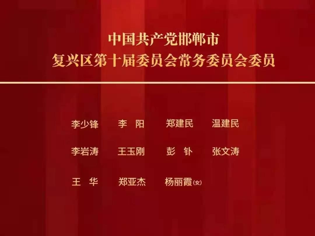 2025年1月7日 第17页