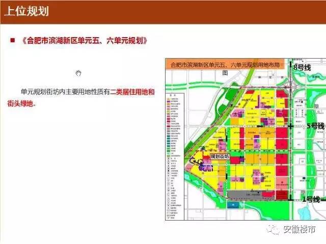 浑源县小学未来发展规划概览