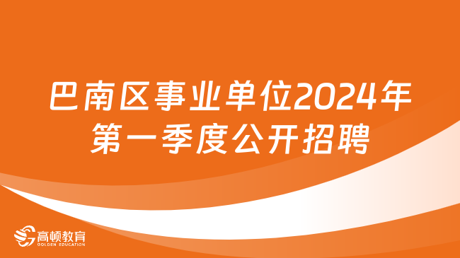 盐津县殡葬事业单位招聘信息与职业机会深度探讨