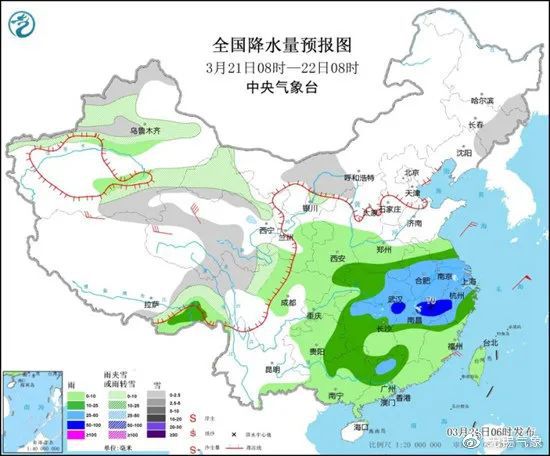 平基村天气预报更新通知