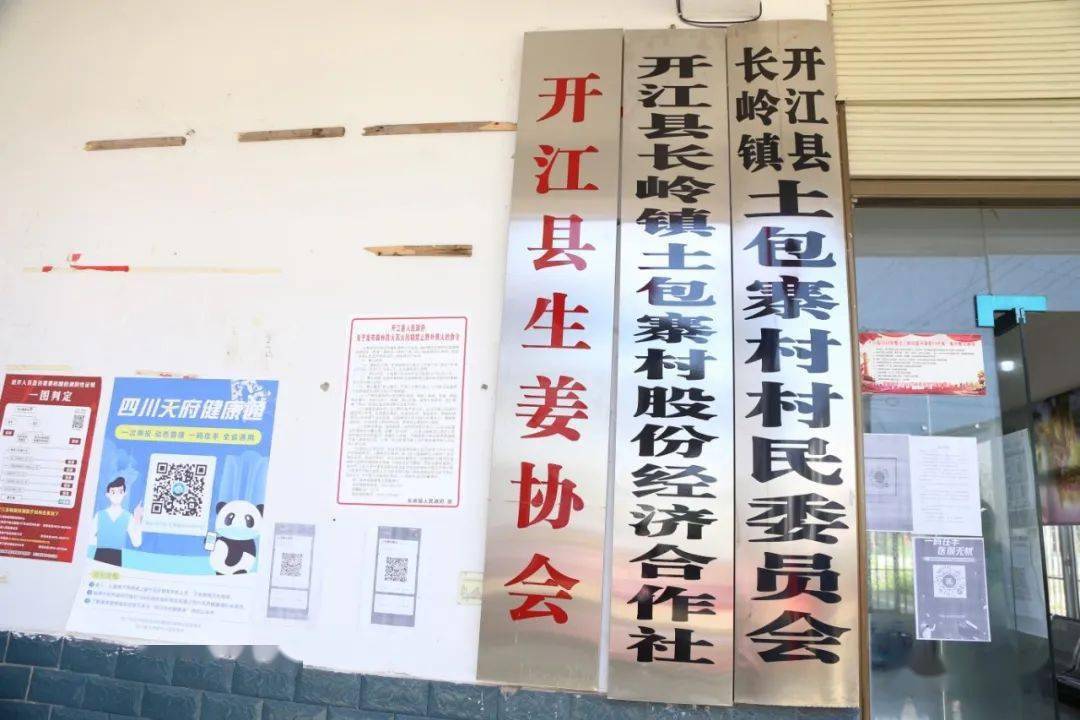 惠民县发展和改革局领导团队最新阵容及发展战略概览