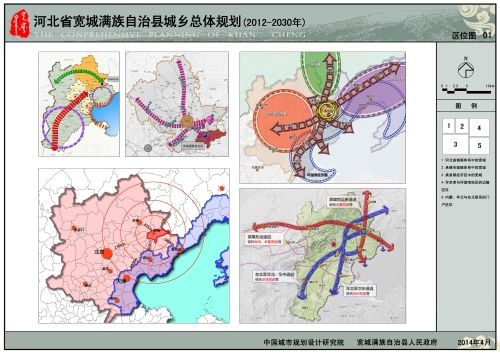 东辽县人民政府办公室最新发展规划概览