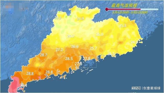 阳店镇天气预报更新通知